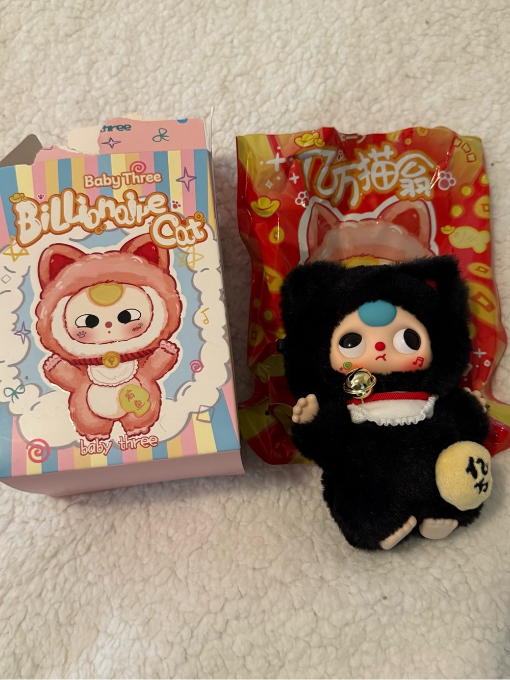 Billionaire Cat Baby Three Plush Keychain Blind Box New
